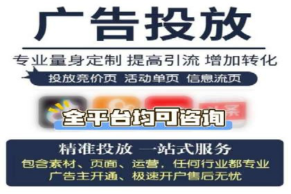 某公司通过信息流竞价实现业绩翻倍的案例