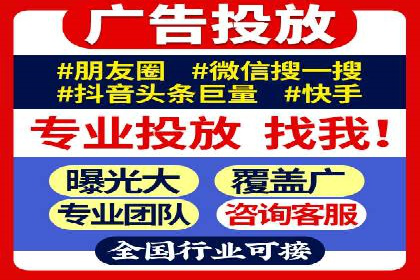 360信息流广告：服装行业营销案例剖析